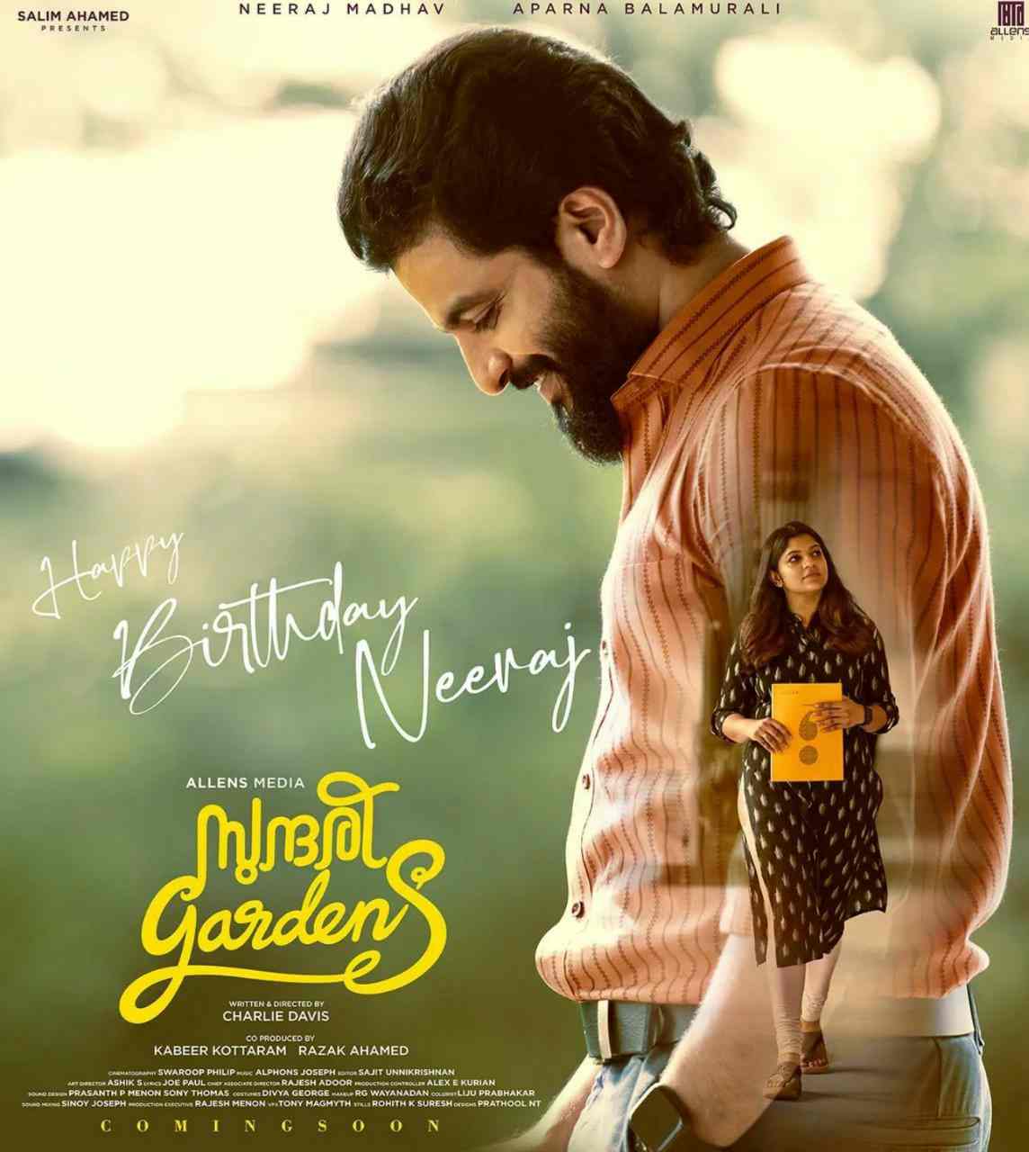 Sundari Gardens 2022 New South Hindi Dubbed Full Movie HD ESub Movies4U