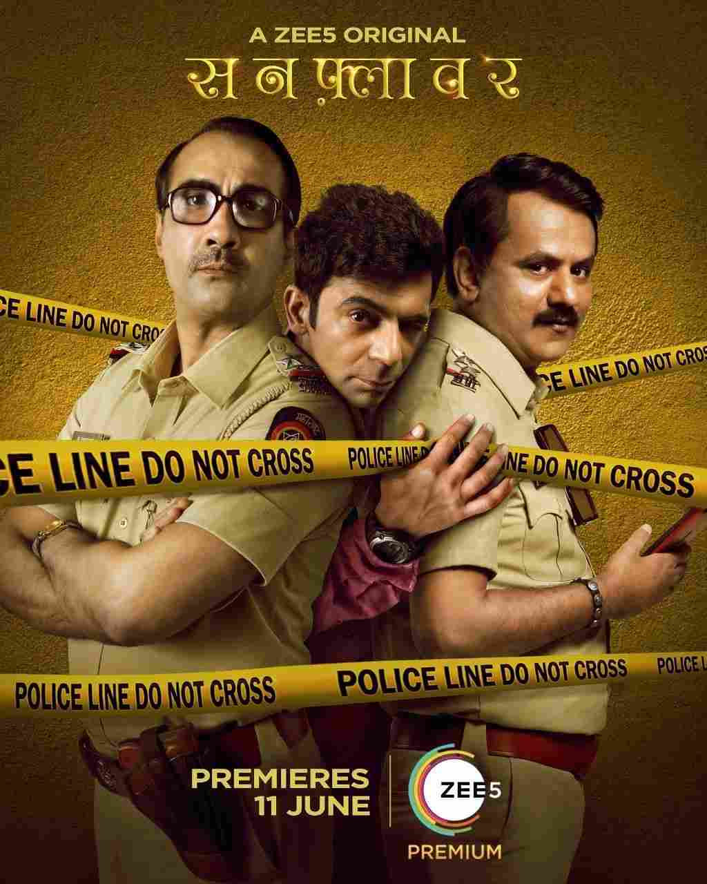 Sunflower S1 2021 New Hindi Completed Web Series HEVC Movies4U