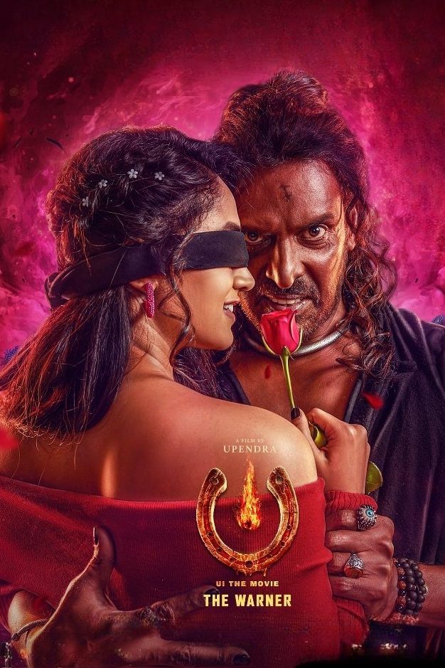 Ui 2024 South Hindi Dubbed Movie HD ESub Movies4U