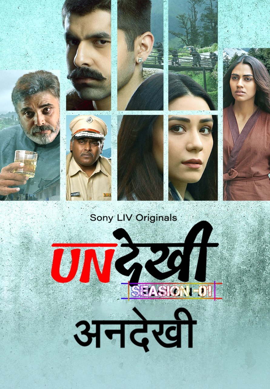 Undekhi S01 2020 Hindi Completed Web Series HEVC ESub Movies4U