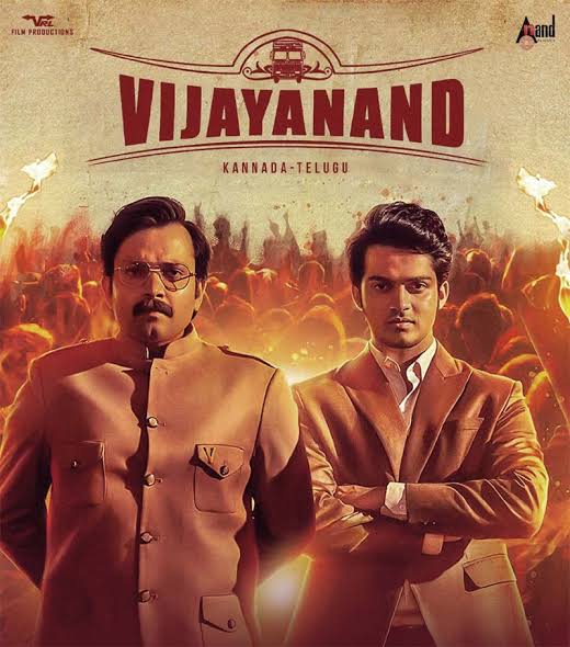 Vijayanand 2022 South Hindi Dubbed Full Movie PreDvD Movies4U