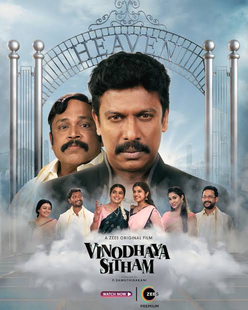 Vinodhaya Sitham 2023 South Hindi Dubbed UnCut Full Movie HD ESub Movies4U