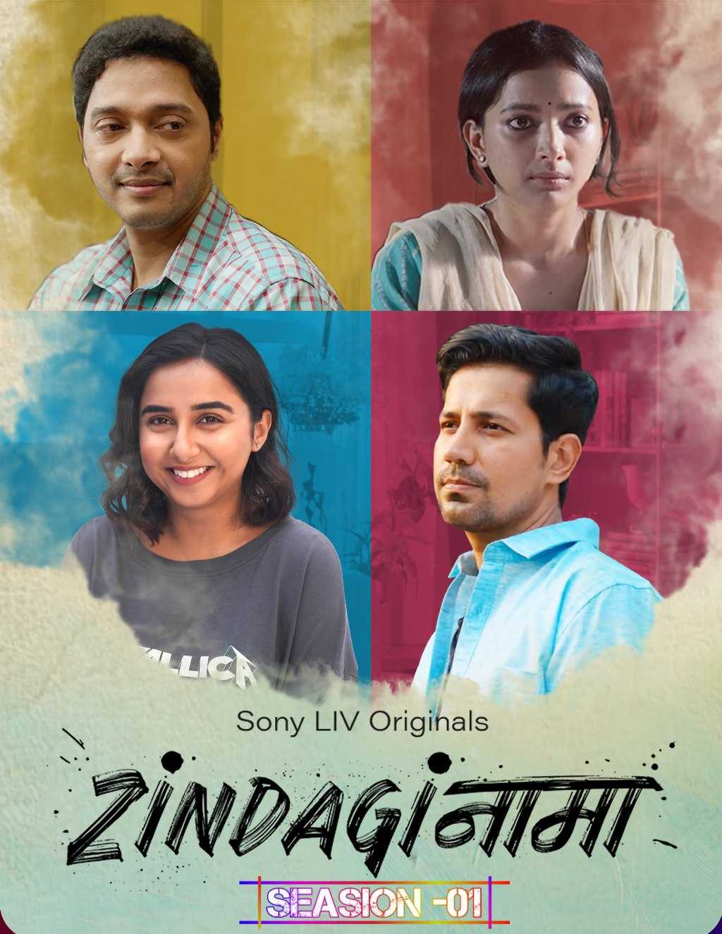Zindaginama S01 2024 Hindi Completed Web Series HEVC ESub Movies4U