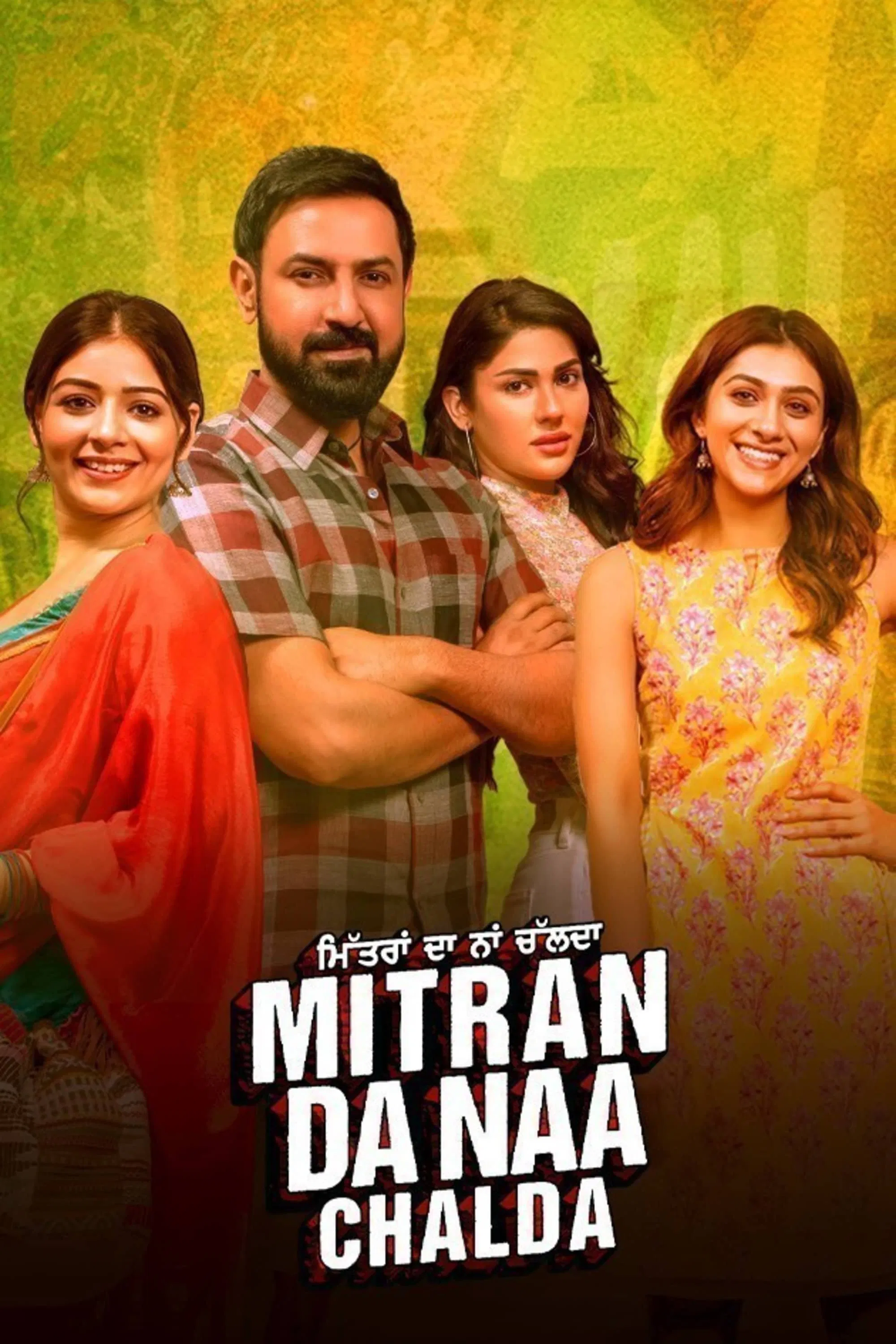 Mitran Da Naa Chalda 2023 Punjabi Full Movie HD ESub Movies4U.com