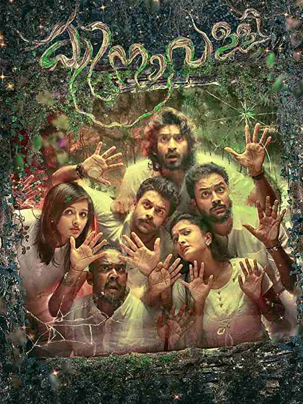 kinavalli 2020 New South Hindi Dubbed Full Movie HD Movies4U