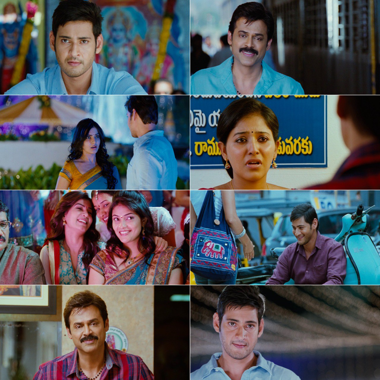 Sabse Badhkar Hum 2 Seethamma Vakitlo Sirimalle Chettu 2013 Hindi Telugu Dual Audio UnCut Movie BluRay HD ESub Movies4U screenshot