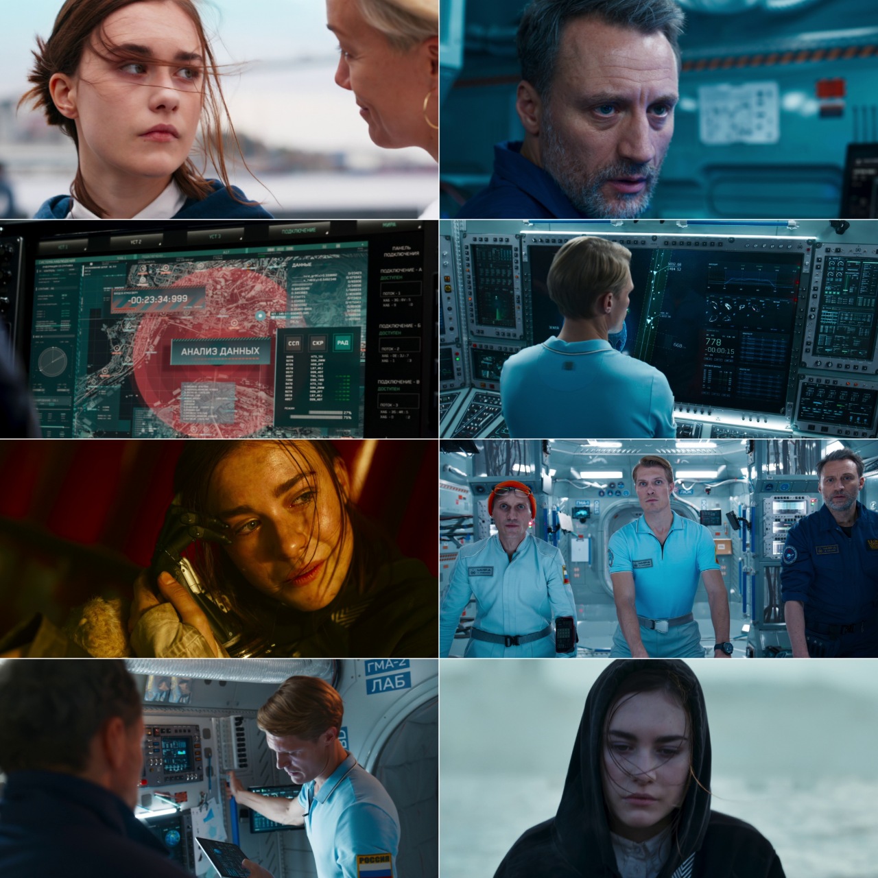 Mira 2022 Hindi Russian Dual Audio Movie HD BluRay ESub Movies4U screenshot