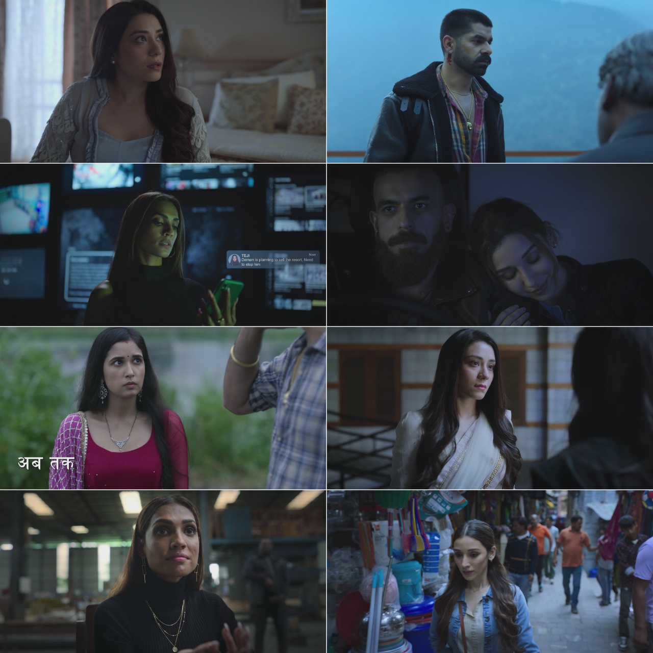 Undekhi S03 2024 Hindi Completed Web Series HEVC ESub Movies4U screenshot