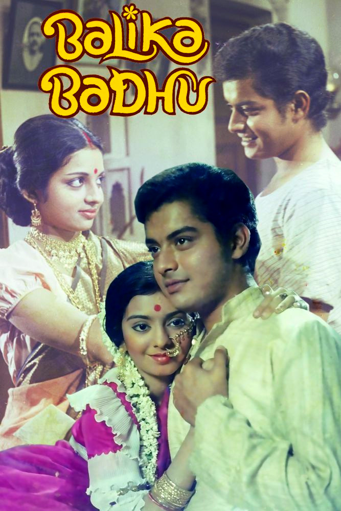 Balika Badhu 1976 Bollywood Hindi Movie HD ESub Movies4U.com